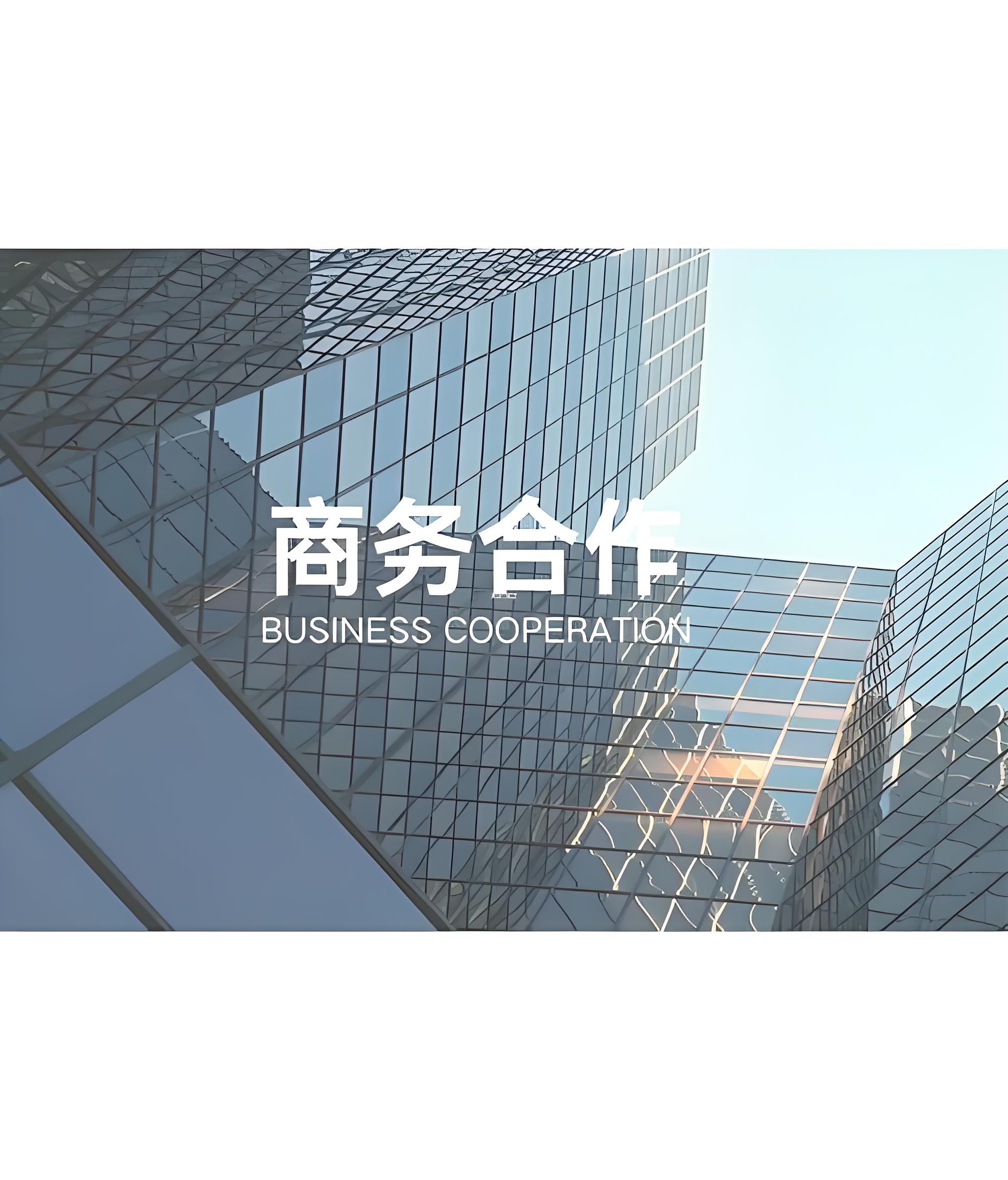 中威正信(北京)资产评估有限公司--北京总部