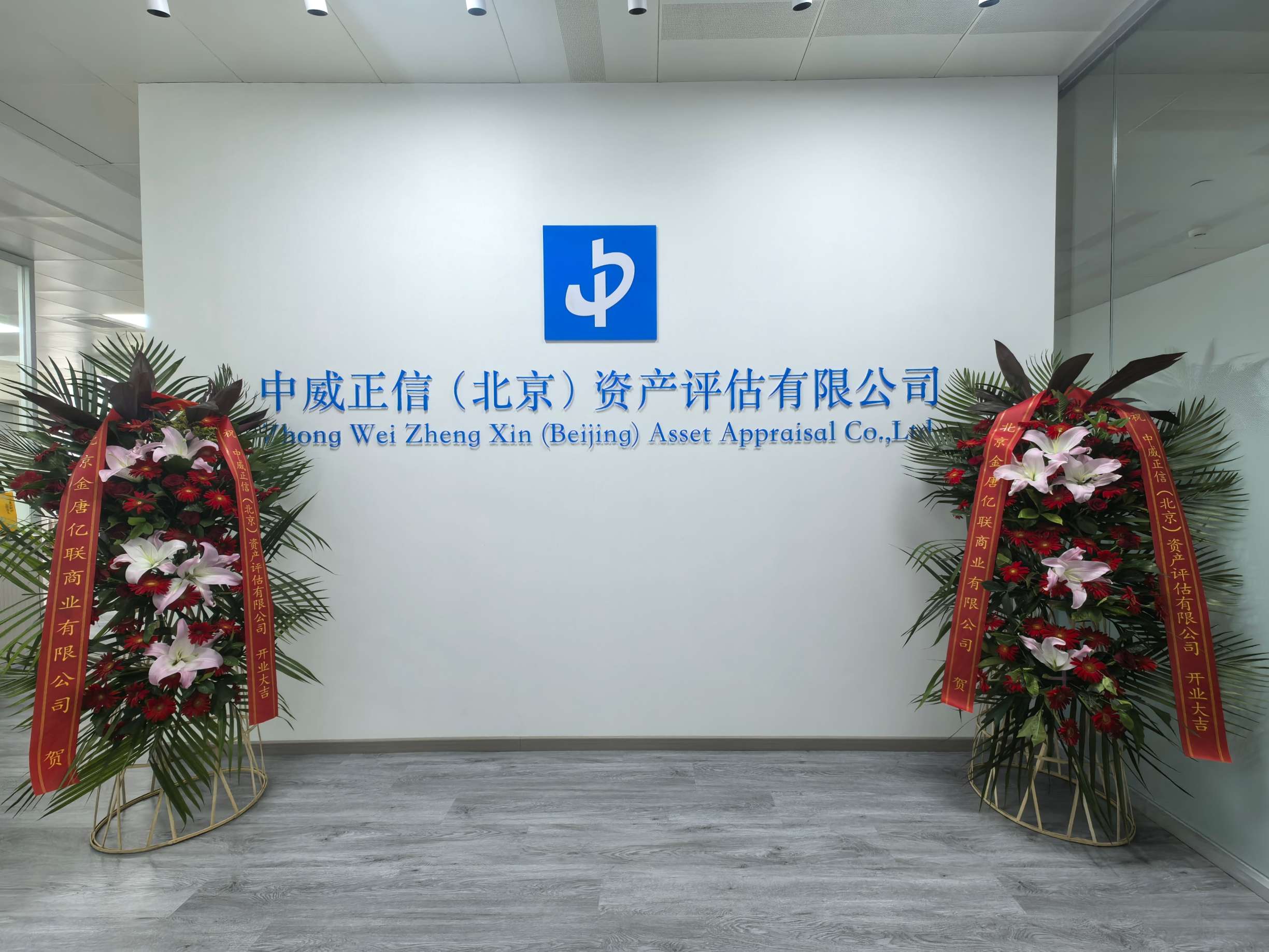 我们搬新家了