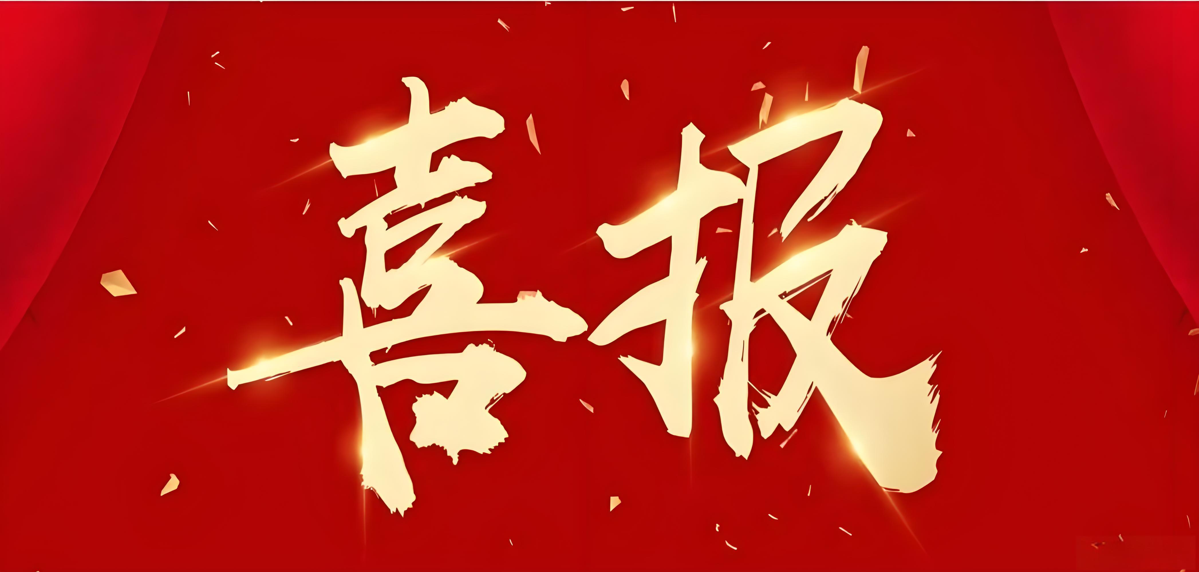 中威正信助力新盛集团“淮海首单消费基础设施CMBS”成功发行